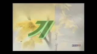 KBS 뉴스 9 기상정보 OP (2000년)