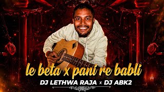 Insta Tranding song ii  le beta pani re babli pani  ii dj lethwa raja x dj abk2 ii @lethwa_raja 