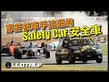 F1 f1 safety car    all f1 safety car  f1 