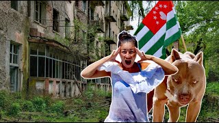 НЕтуристическая Абхазия! Города, которых больше нет | ОСТОРОЖНО! бешеные ПСЫ | Часть 3