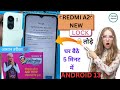 REDMI A2 FRP BYPASS ANDROID 13 || YOUTUBE UPDATE || NEW SECURITY 2024 || WITHOUT PC |1000% OKK