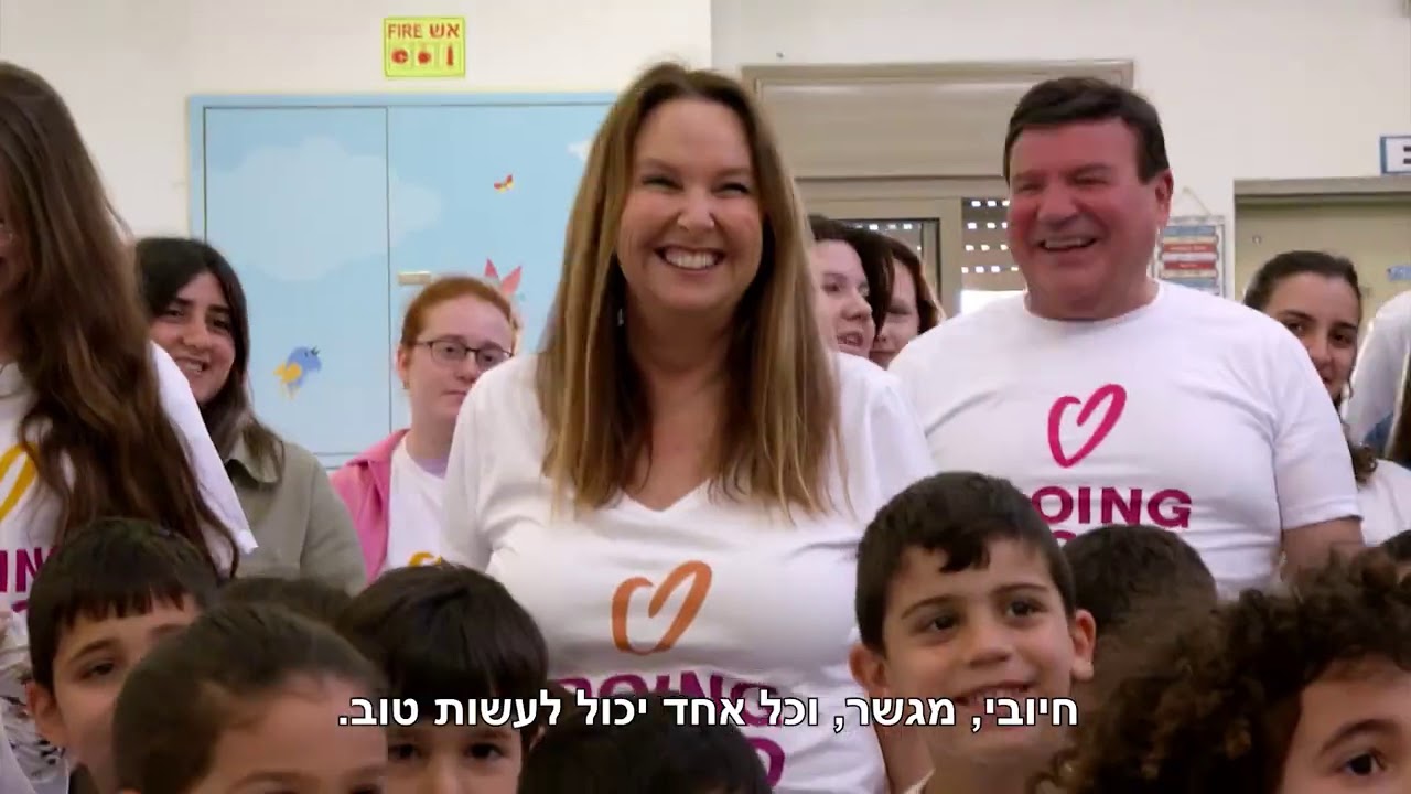 Shari Arison in Good Deeds Day 2019