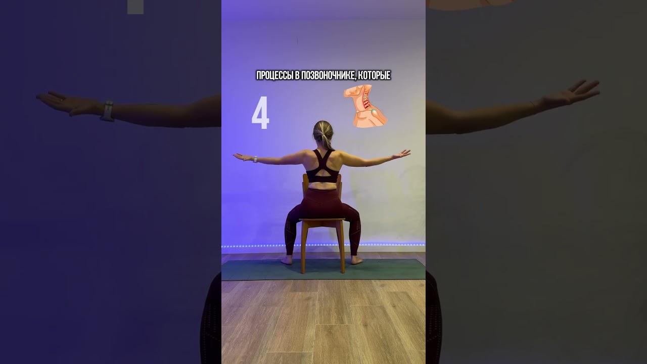 Прощай остеохондроз 🧨🔥 Комплекс для плеч и шеи. Подписывайся @VictoriaFlow