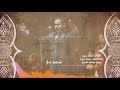 حمام خيري Hamam Khairy ببصملك عالعمياني بالإضافة الى وصلة مقام الصبا تسجيل حي حمام خيري Hamam Khairy ببصملك عالعمياني بالإضافة الى وصلة مقام الصبا تسجيل حي