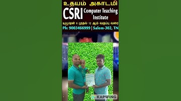 UDHAYAM ACADEMY #csricomputereducation #javac #c #motivation #computerrepairingcourse #java #tuition