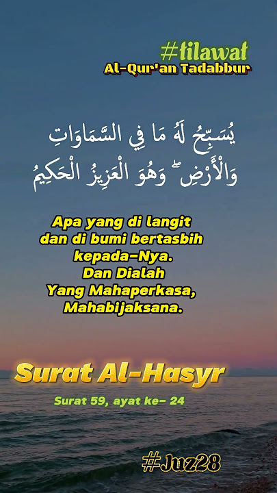 Surat Al Hasyr (Ayat 24) #juz28