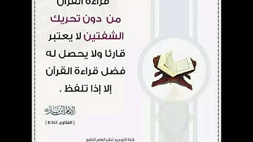 سورة الإنشقاق