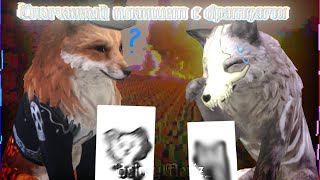 видео: сломанный планшет с друзьями, но это Wildcraft ☠️✝️ | #сломанныйтелефон #wildcraft | картинка: сломанный планшет с друзьями, но это Wildcraft ☠️✝️ | #сломанныйтелефон #wildcraft |