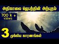     tamil christian messages  tamil bible school
