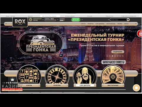 Крылатые фразы. Значение, происхождение и история крылатых. Честное казино с минимальными ставками