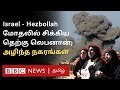 பிபிசி தமிழ் தொலைக்காட்சி செய்தியறிக்கை | BBC Tamil TV News 01/05/2024