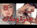 قصة مع زواج الضرة بعد ماقولت تخلصت من ضرتي رجعت لحياتي بواسط بنتها قصص واقعية