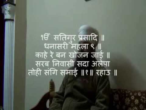 Kahe Re Ban Khojan Jayi Hindi Part 1 Of 2 à¤ à¤¹ à¤° à¤¬à¤¨ à¤ à¤à¤¨ à¤ à¤ à¤ª à¤°à¤¥à¤® à¤­ à¤ Youtube Kahey re ban khojan jayee. kahe re ban khojan jayi hindi part 1 of 2 à¤ à¤¹ à¤° à¤¬à¤¨ à¤ à¤à¤¨ à¤ à¤ à¤ª à¤°à¤¥à¤® à¤­ à¤