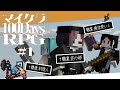 [マイクラ100days]RPGの世界に入ってスローライフします。 第1話[ゆっくり実況]
