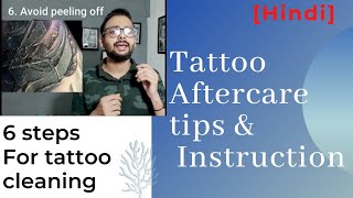 tattoo aftercare / tattoo cleaning (Hindi)