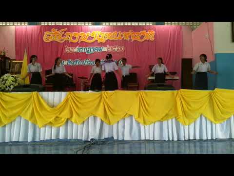 สาวอีสานรอรัก-เมรี cover ม.6/1 2560