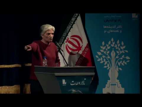 سخنرانی محمدعلی کیانی نژاد در شب بزرگداشت استاد ناصر فرهنگ فر 20 آذر 1395 