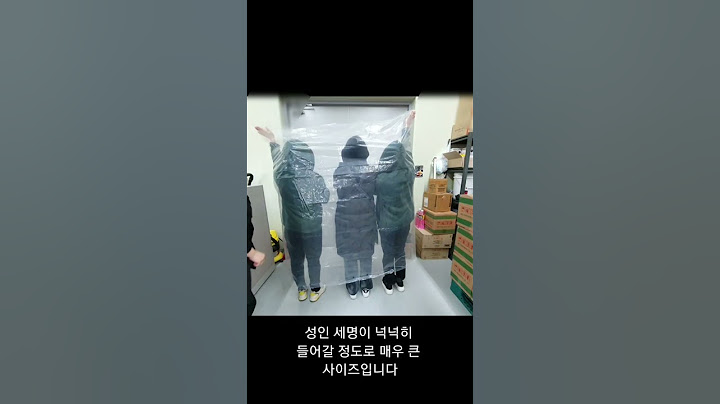 끈다리 대형비닐봉투 #이사짐정리 #대형비닐봉투 #집정리 #짐정리 #청소꿀팁 #장난감보관 #대형비닐 #이사