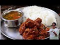 சிக்கன் கிரேவி ரசம் சாதம் | Chicken Gravy In Tamil | Lunch Menu In Tamil