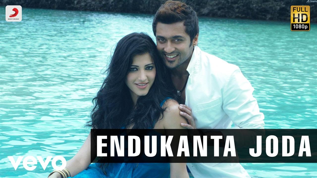 7th Sense - Endukanta Joda Video | Suriya | Harris Jayaraj 7th Sense - Endukanta Joda Video | Suriya | Harris Jayaraj