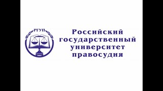 Северо-Западный филиал Университета правосудия Северо-Западный филиал Университета правосудия