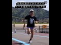 50歳を過ぎてからサブスリーを達成する5つのポイント