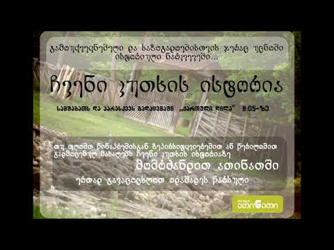 ბეგლარ აკობია