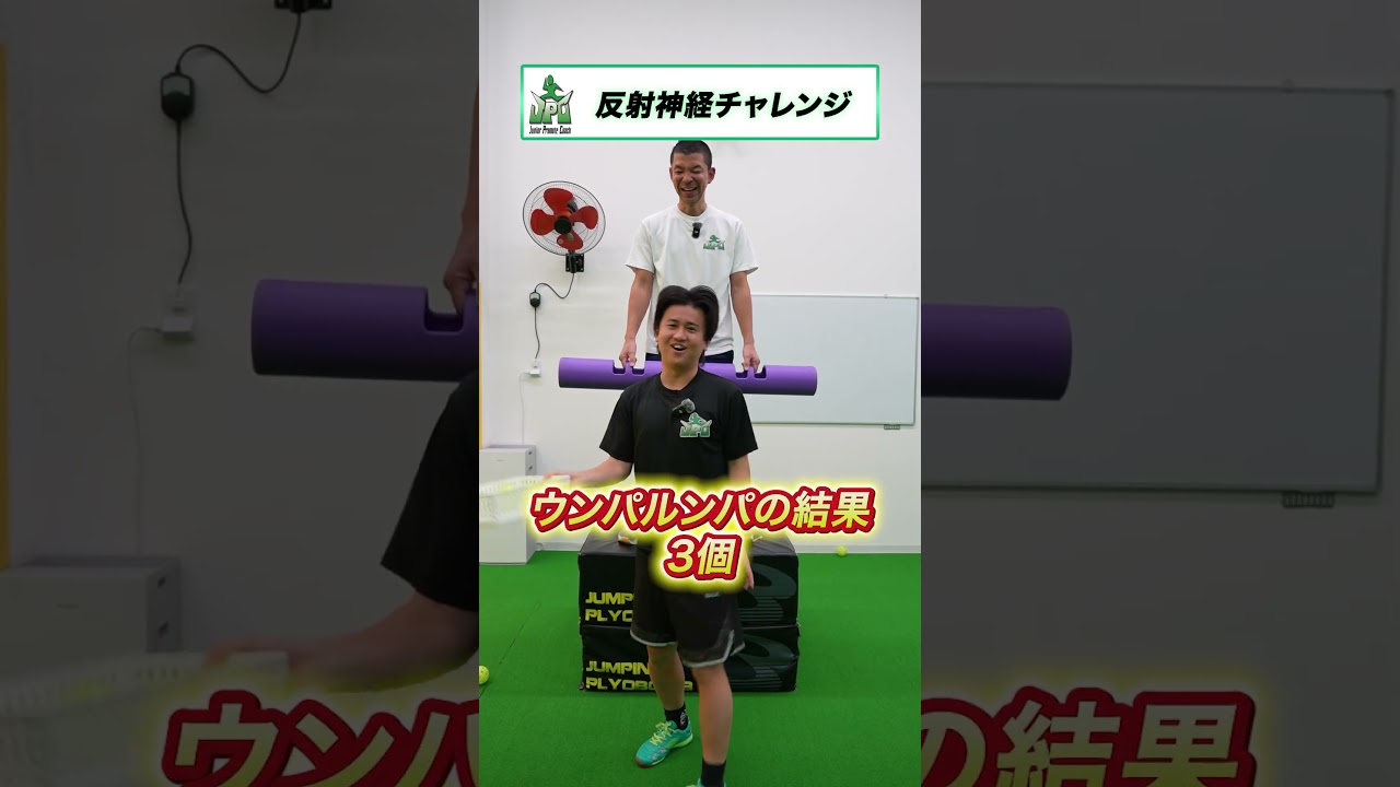 反射神経チャレンジ　#shorts #チャレンジ