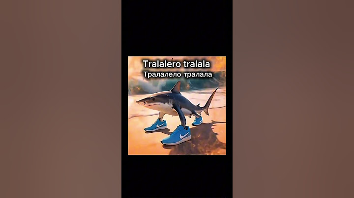 Перевод мема тралалеро тралала😱😱😱