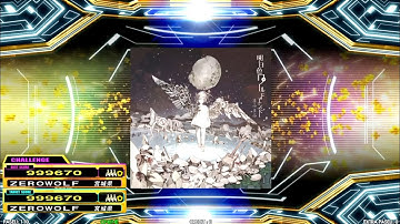 [DDR A20 PLUS] 輪廻転生 [CDP - Lv.16]