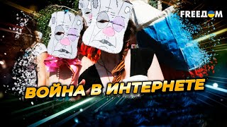 "Зэтники", "ватники" и другие россияне: какая аудитория сидит в ЧАТ-РУЛЕТКЕ?