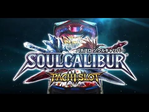 SoulCalibur: Pachislots