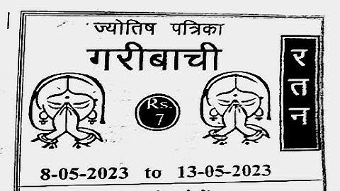 8/05/23 TO 13/05/23 weekly chart II part 1 II #video