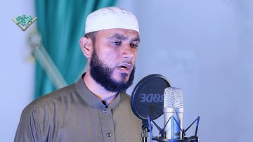 تلاوة مؤثرة.. القارئ / ناجي بن عمر باسعد.. ماتيسر من سورة الحجرات 
