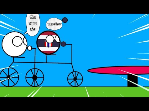 Roblox Tandem [2