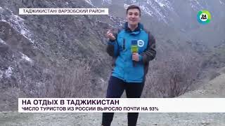 Всë про Таджикистан Телеканал мир 24
