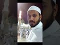 #madina #ziyarat_madinah #sallallahualayhiwasallam #sukoon