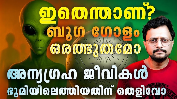 ആ ഉണ്ടയിലെ രഹസ്യം👽 | The Truth About Buga Sphere–Alien Artifact or Elaborate Hoax | Aswin Madapally 