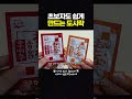도시락 이것만 있으면 간단하고 맛있게 만들 수 있어요👍🏻