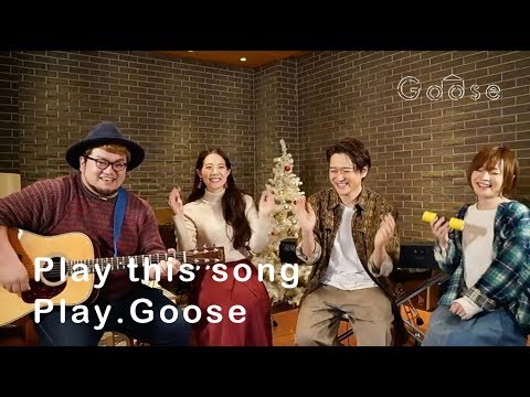 Play this song ／ Play.Goose