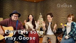 Play this song ／ Play.Goose chords