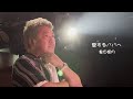 【父の日】娘の曲を聞く父の姿に涙が…愛するパパへ/亀田姫月