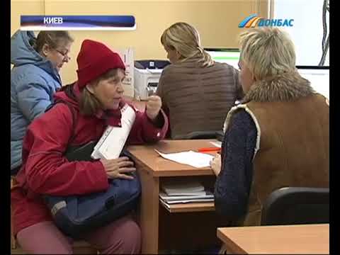 Специальные пенсии для украинских судей, прокуроров и чиновников больше не назначают
