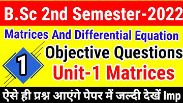 B.Sc.2nd Semester Maths Objective Question|Matrices And Differential Equation MCQ| #spstudypoint
