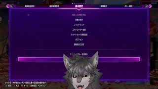 なんかする配信