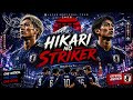 HIKARI NO STRIKER 🇯🇵⚡ (Japan Football Anthem 2026) | Lets Sing Futbol