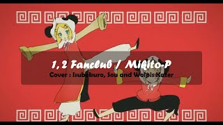 1, 2 Fanclub / Mikito-P - Cover : Isubokuro, Sou and Wolpis Carter
