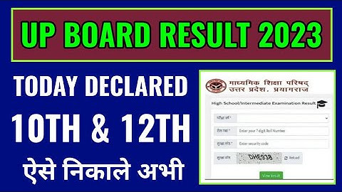 up board 10th result 2023 kaise dekhe, up board 12th result 2023 kaise check kare, UP Result 2023