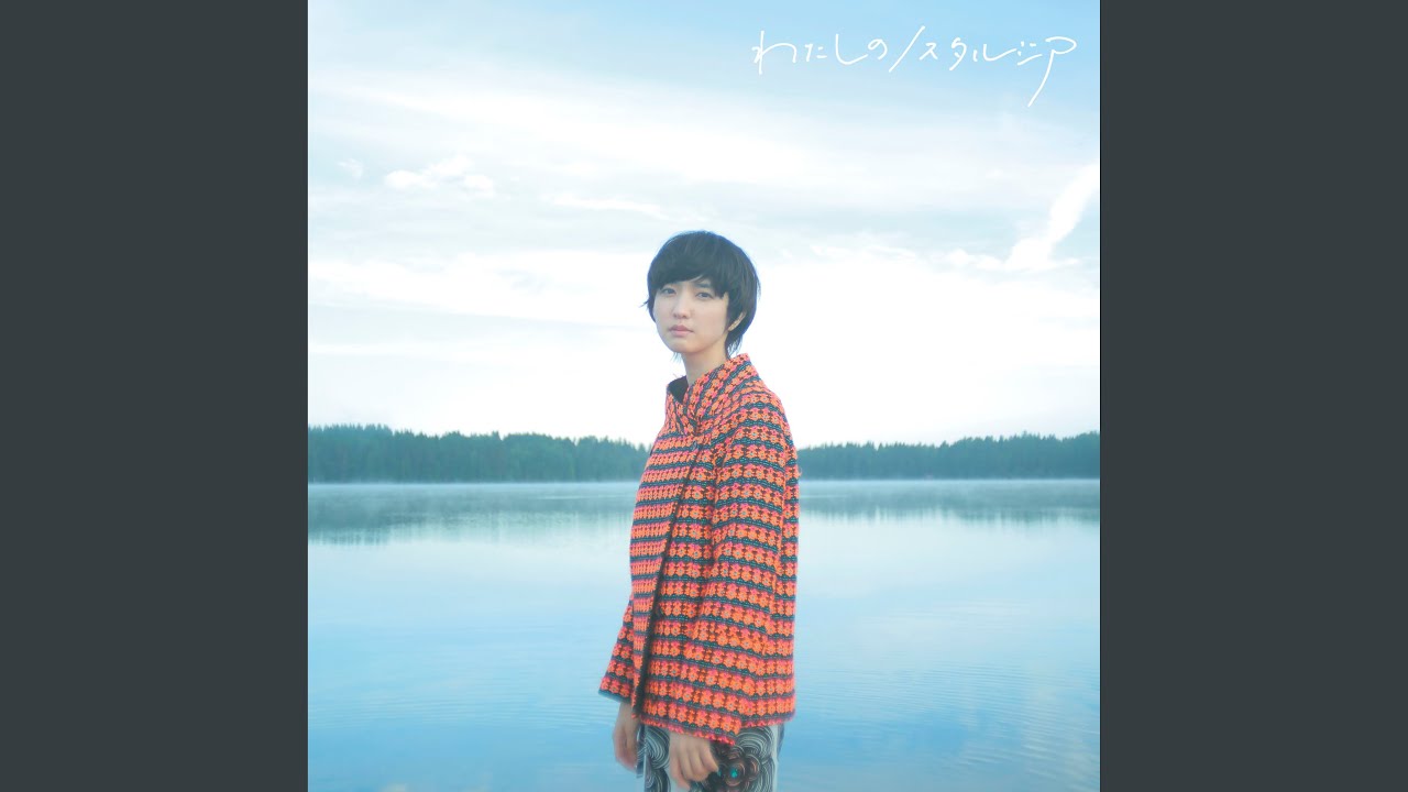 在 YouTube 上观看 Flannel (Hikiutai Version)