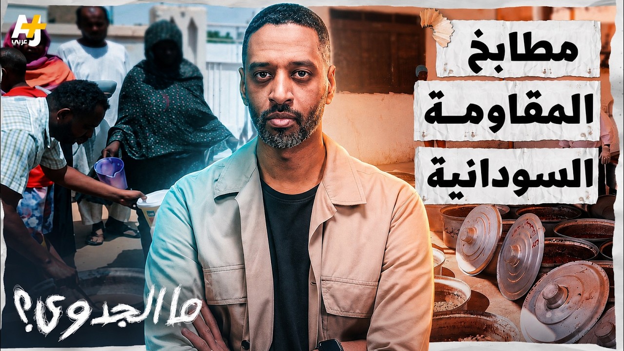 Latest Title & Thumbnail